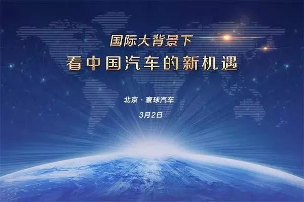 2024年国际热点前瞻丨多国竞速抢占军事制高点